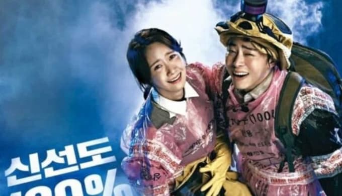 Sinopsis Film Exit (2019), Perjuangan Menyelamatkan Diri Dari Bencana Gas Beracun
